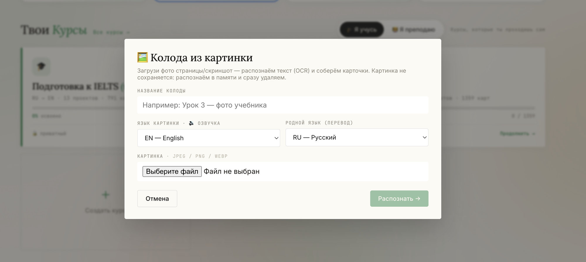Űrlap: név, a kép nyelve, az Ön anyanyelve és a fájl