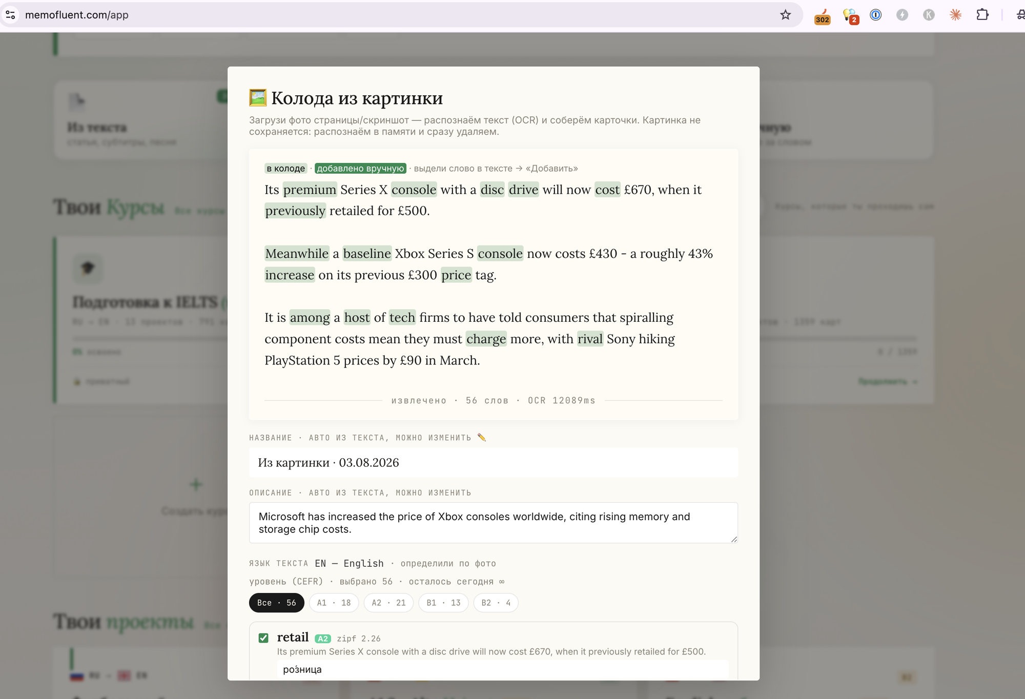 Felismerve a szöveg: a talált szavak ki vannak emelve, bármelyik kijelölhető és hozzáadható