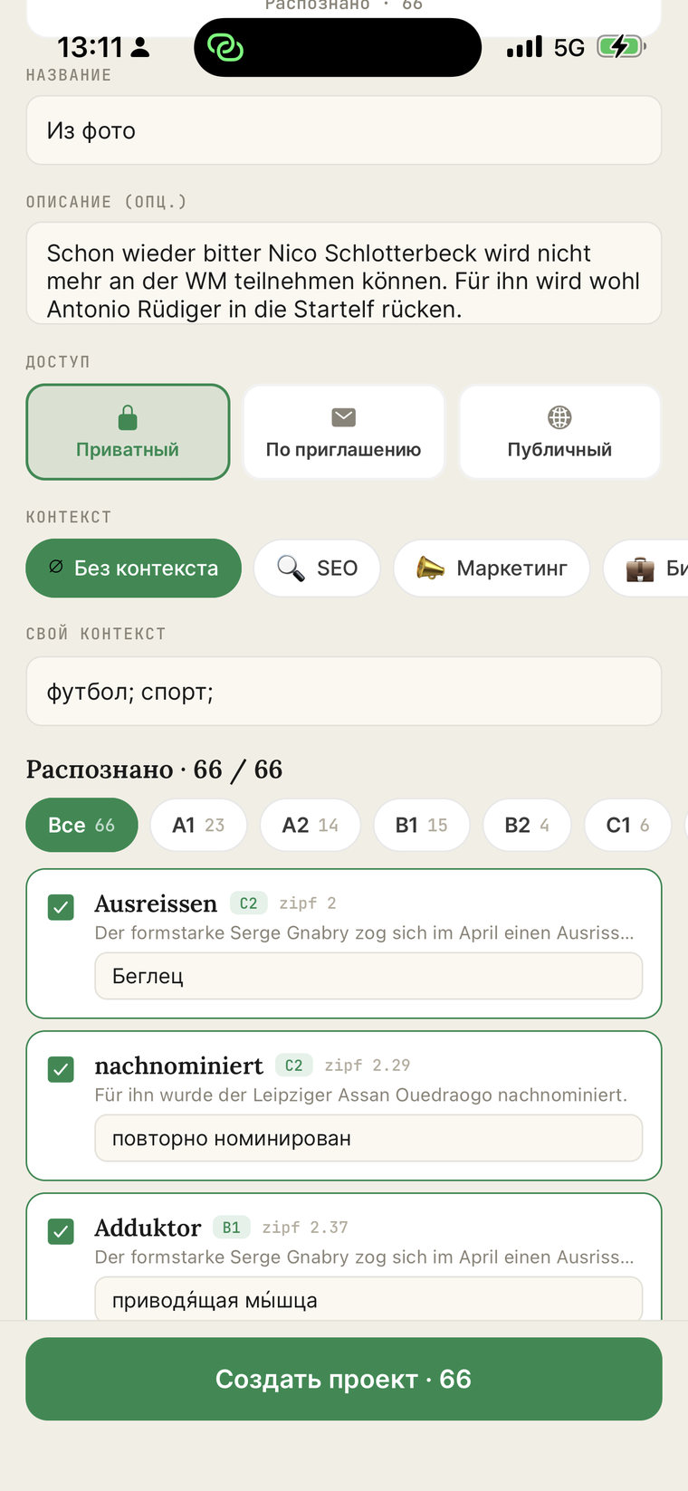 Kiválasztott szavak: szintrészletezés, jelölőnégyzetek, a fordítás módosítható